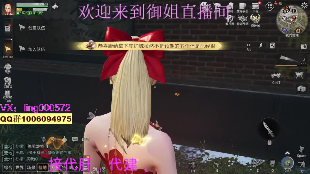 接代肝代建 第1段
