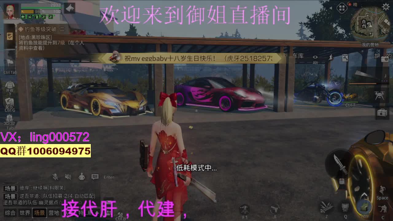 接代肝代建 第2段