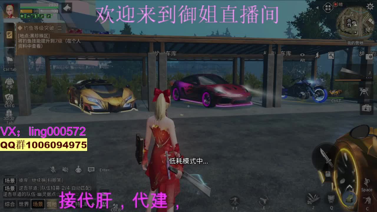 接代肝代建 第3段