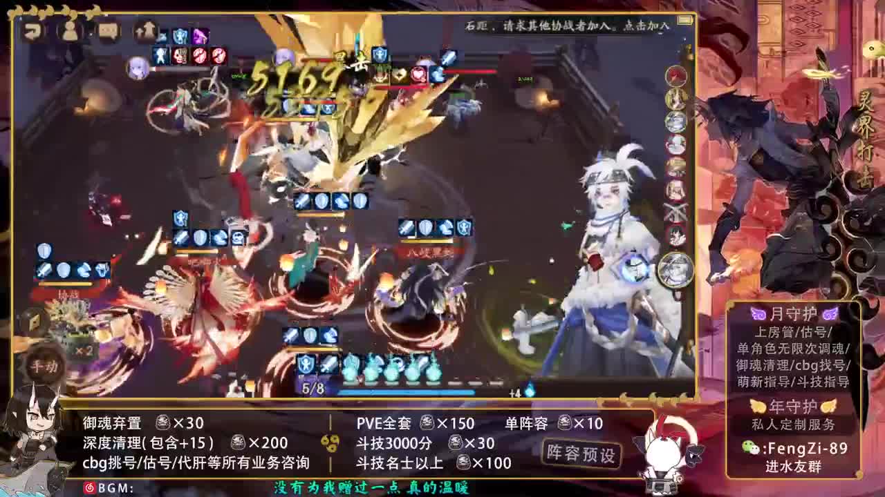 开冲开冲！ 第1段