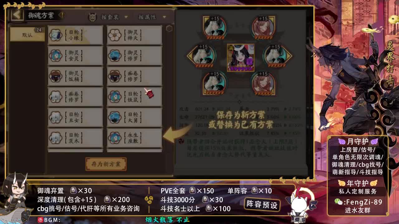 开冲开冲！ 第2段