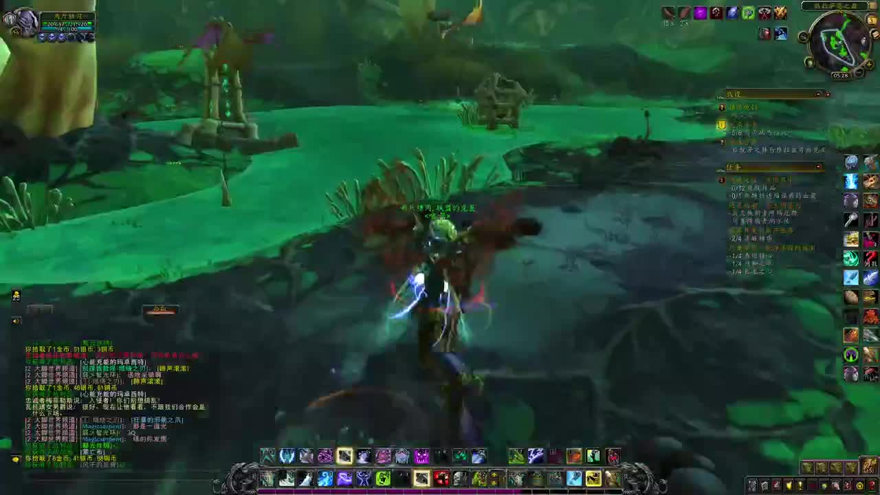 开冲开冲！ 第2段