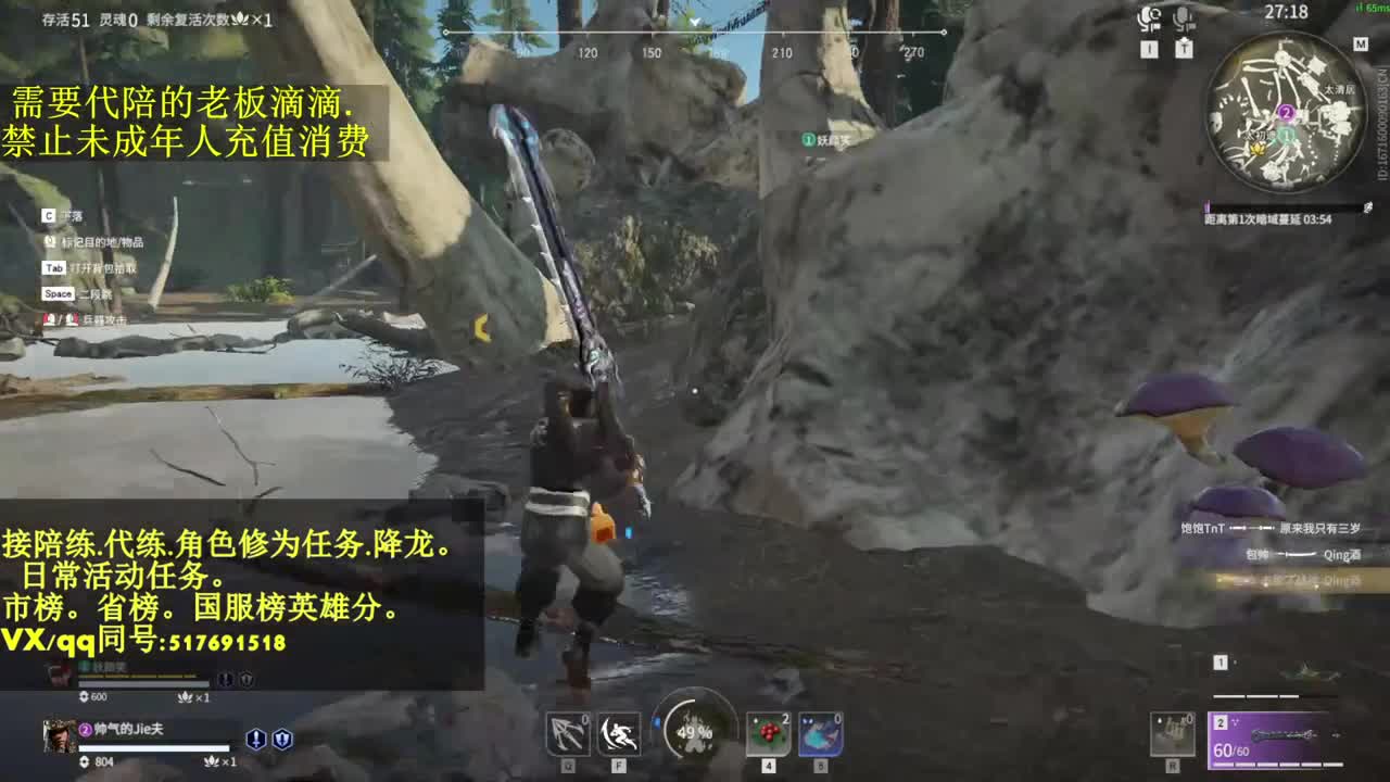 接单.代.陪.4800修罗局摆摆摆 第1段