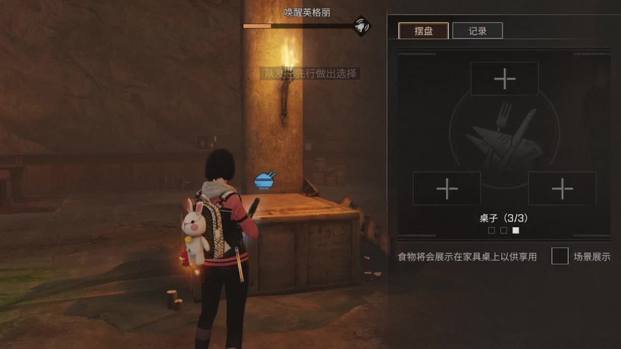春暖花开