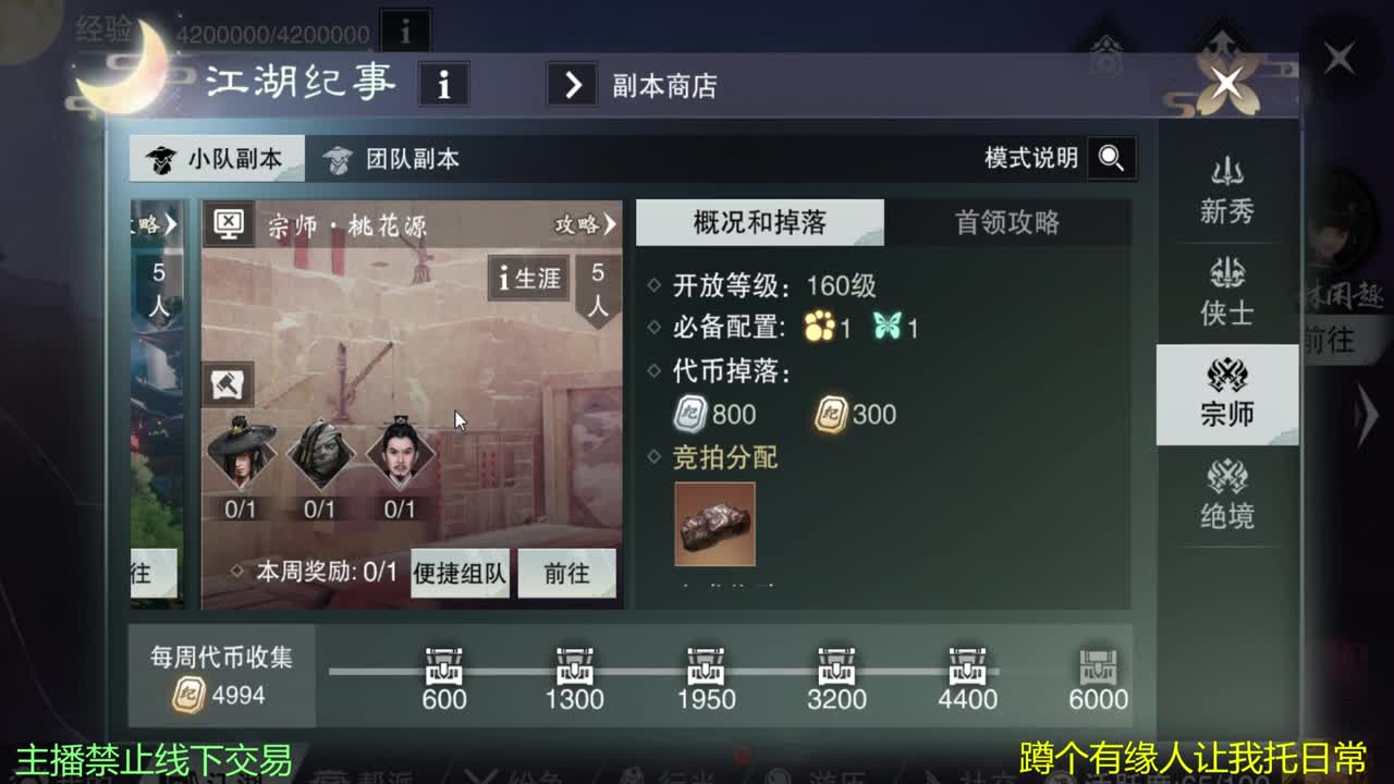 哈哈好久没直播了 第1段