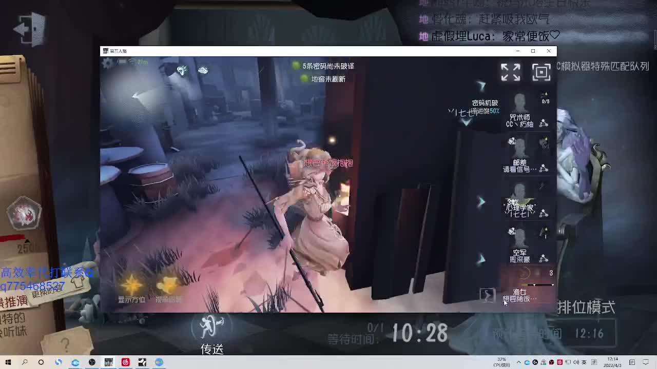 监管者点播~
