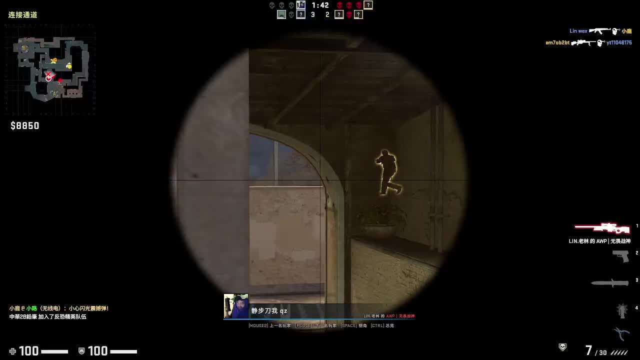 CSGO