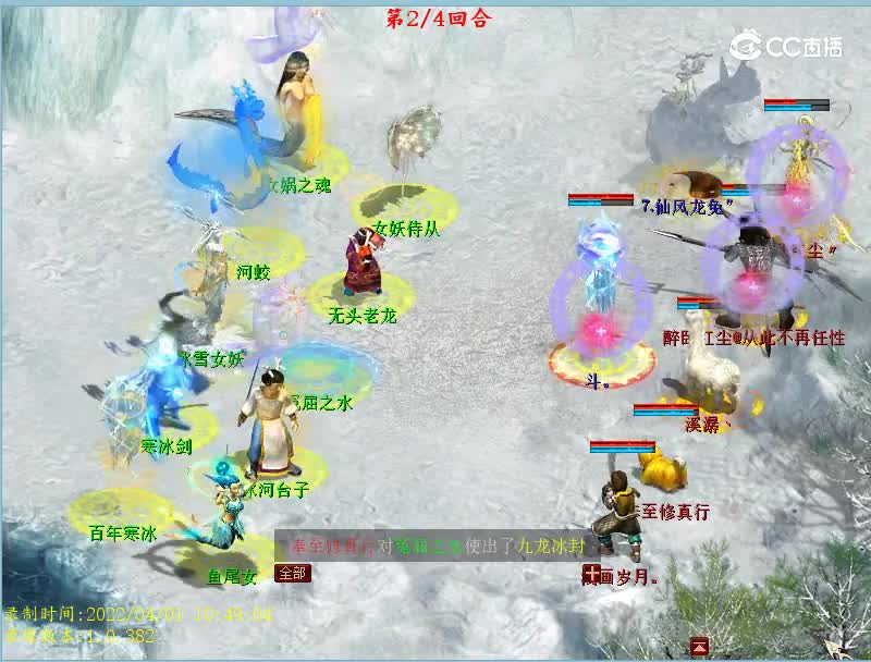 天涯相随