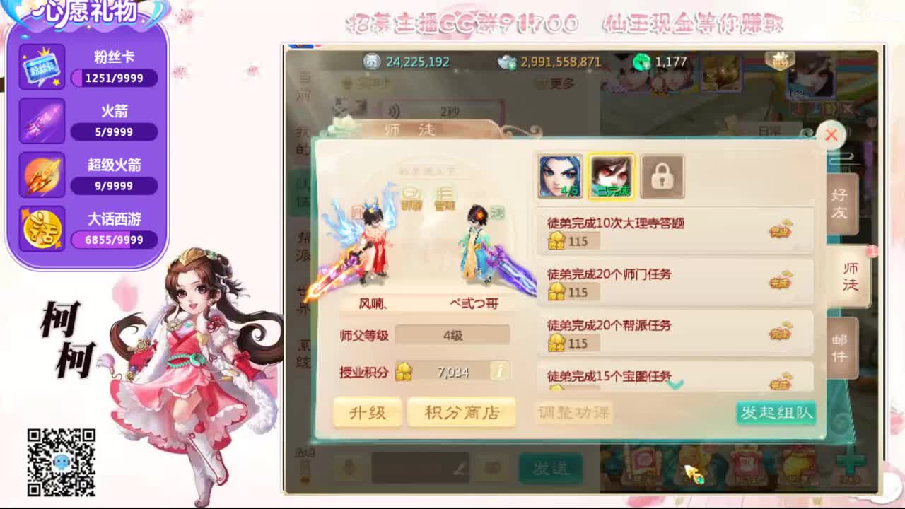 初心不负~~ 第2段