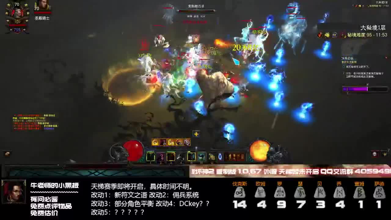 下赛季首发野蛮人之十八般武艺样样精通 第2段