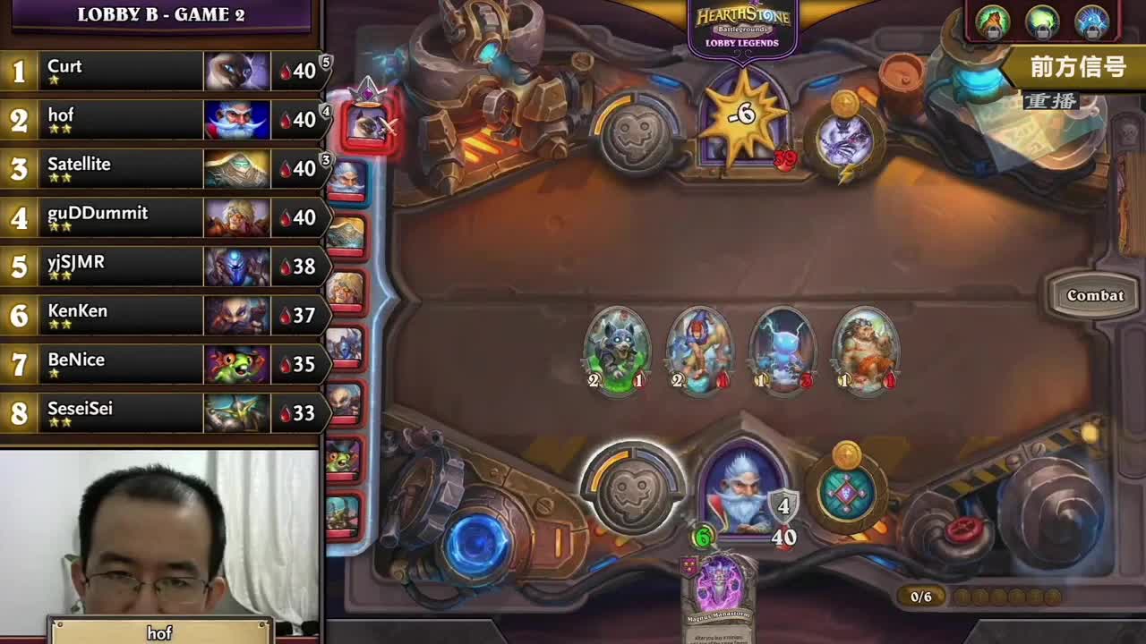 直播：战场传奇世界锦标赛S1 第1段