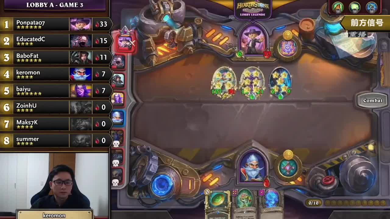 直播：战场传奇世界锦标赛S1 第2段