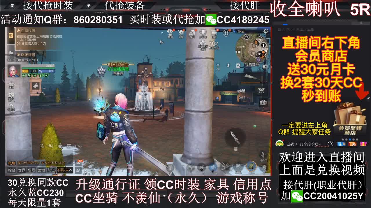 来白嫖游戏道具啦