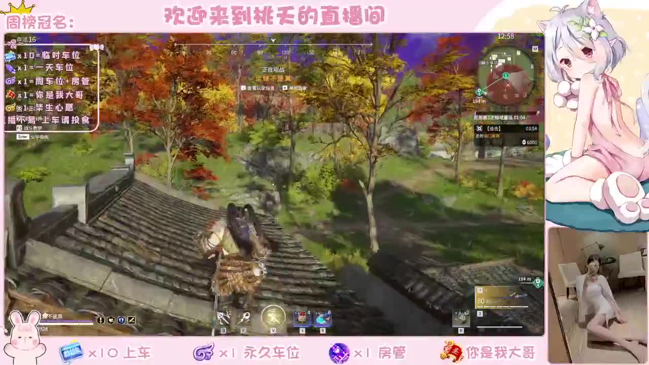 都有 规矩不变 第1段