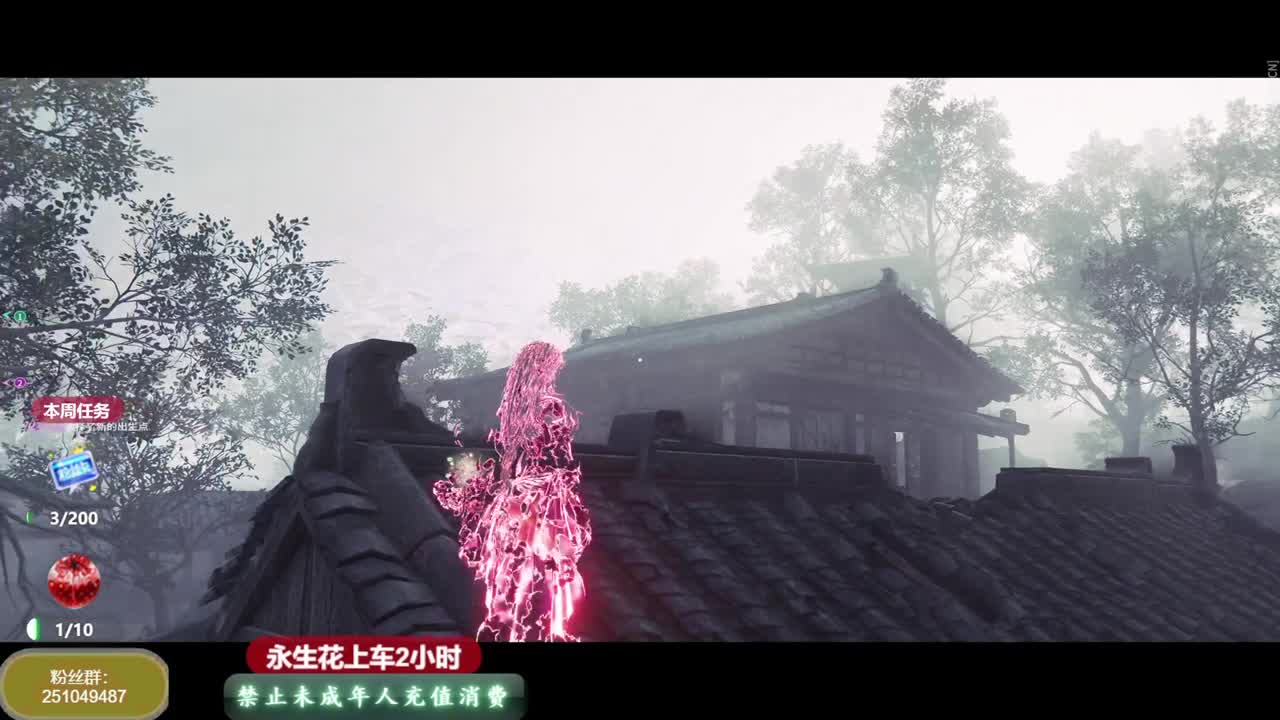 看直播免费抽萌萌的飞鼠~ 第2段