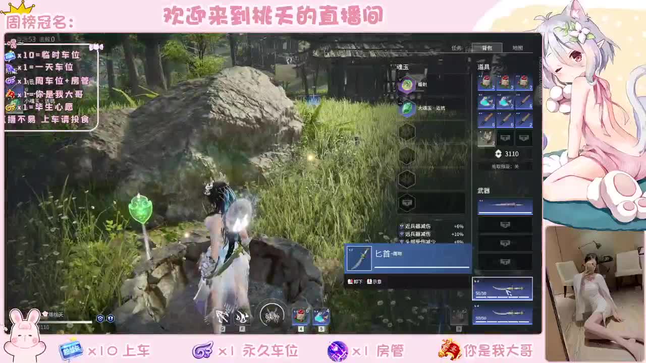 都有 规矩不变 第2段