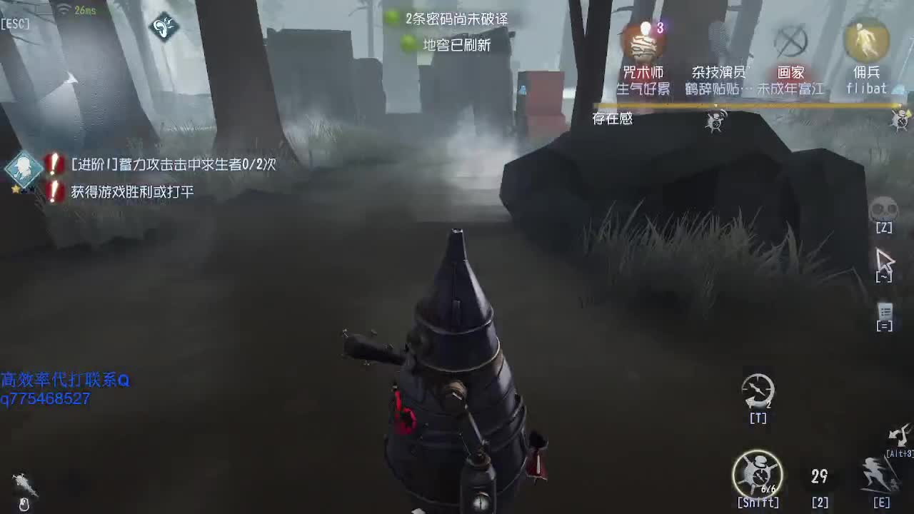 我可能玩了假的前锋~