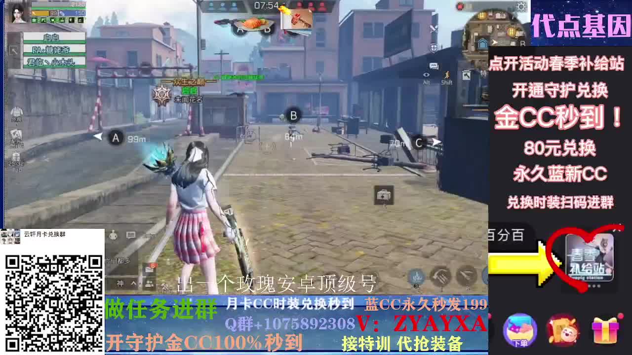 白嫖春季通行证所有奖励！ 第2段