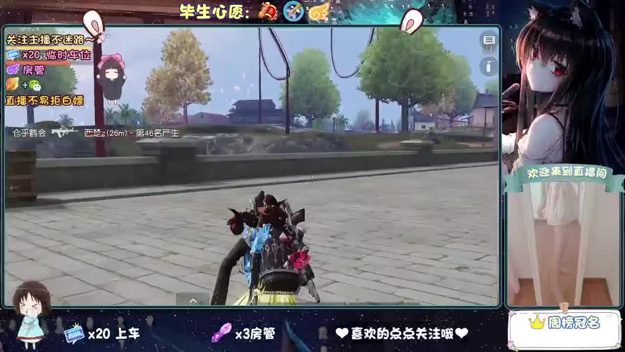 陪伴是最浪漫的旅程 第1段