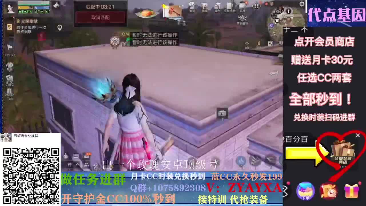 白嫖春季通行证所有奖励！ 第4段