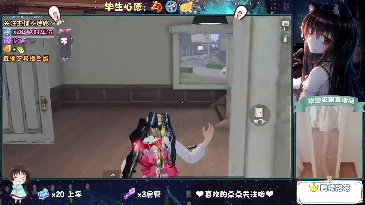 陪伴是最浪漫的旅程 第2段