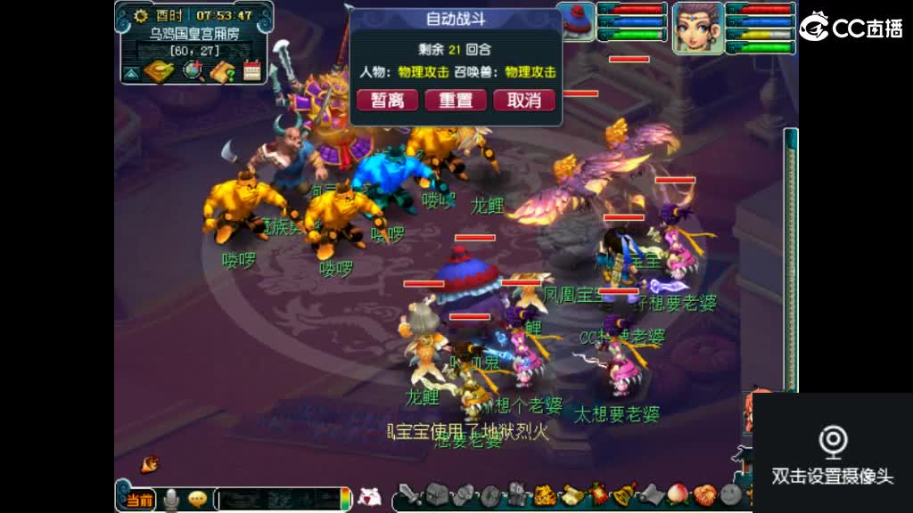 交个朋友直播喝酒 第1段