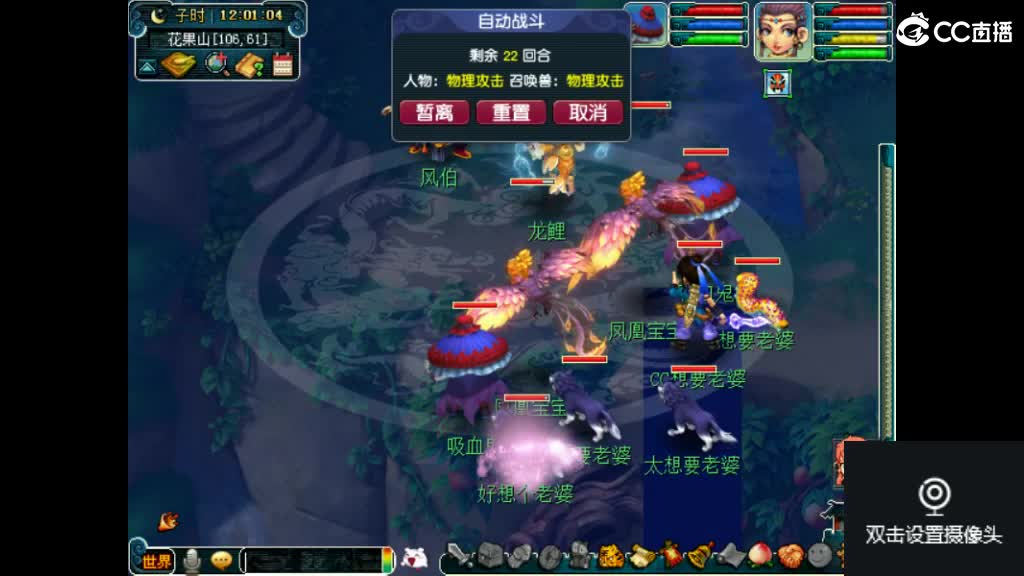 交个朋友直播喝酒 第2段