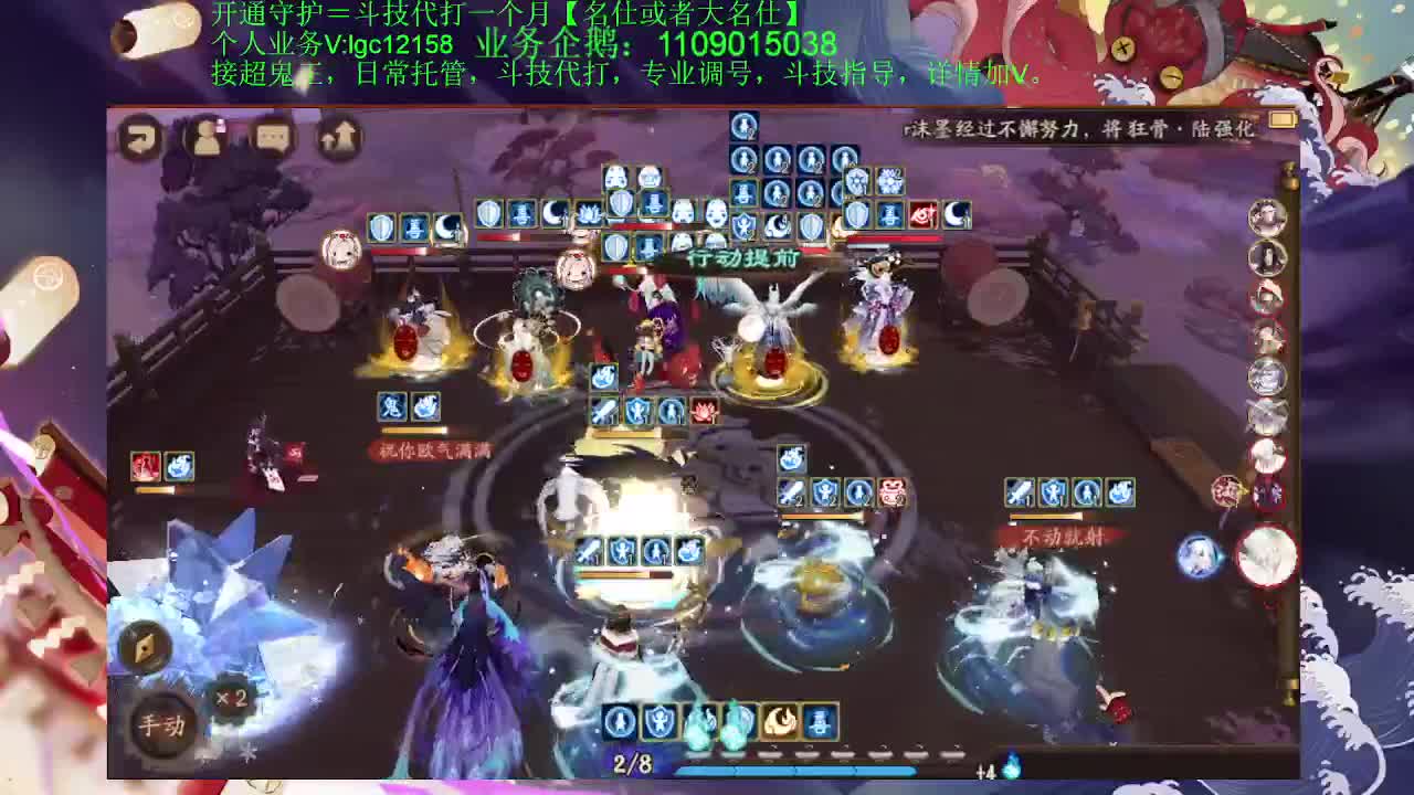 打打斗技，接斗技调号托管