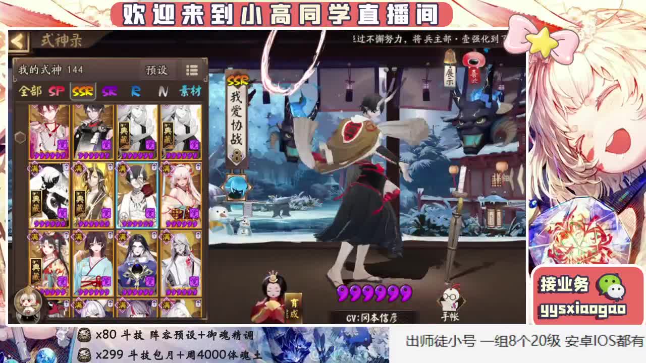 周末千体5R 接斗技接业务 第1段