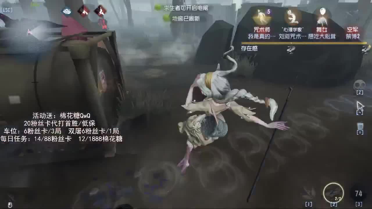 送四个迷路的孩子回家