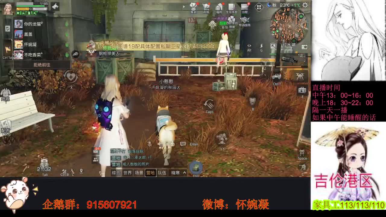 新人小菜鸡的日常开始了,求关注 第1段