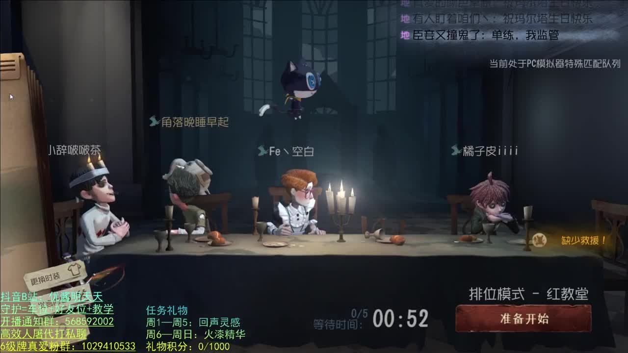 开心不请自来