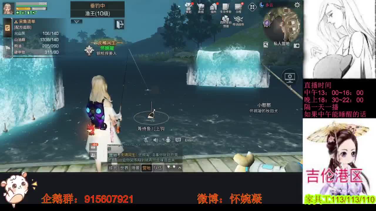 新人小菜鸡的日常开始了,求关注 第2段