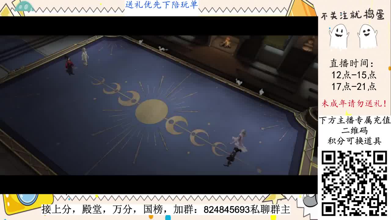 野排国榜，接上分