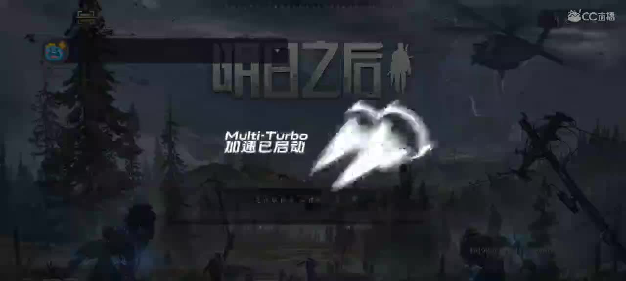 跟我一起快乐的砍树 第1段