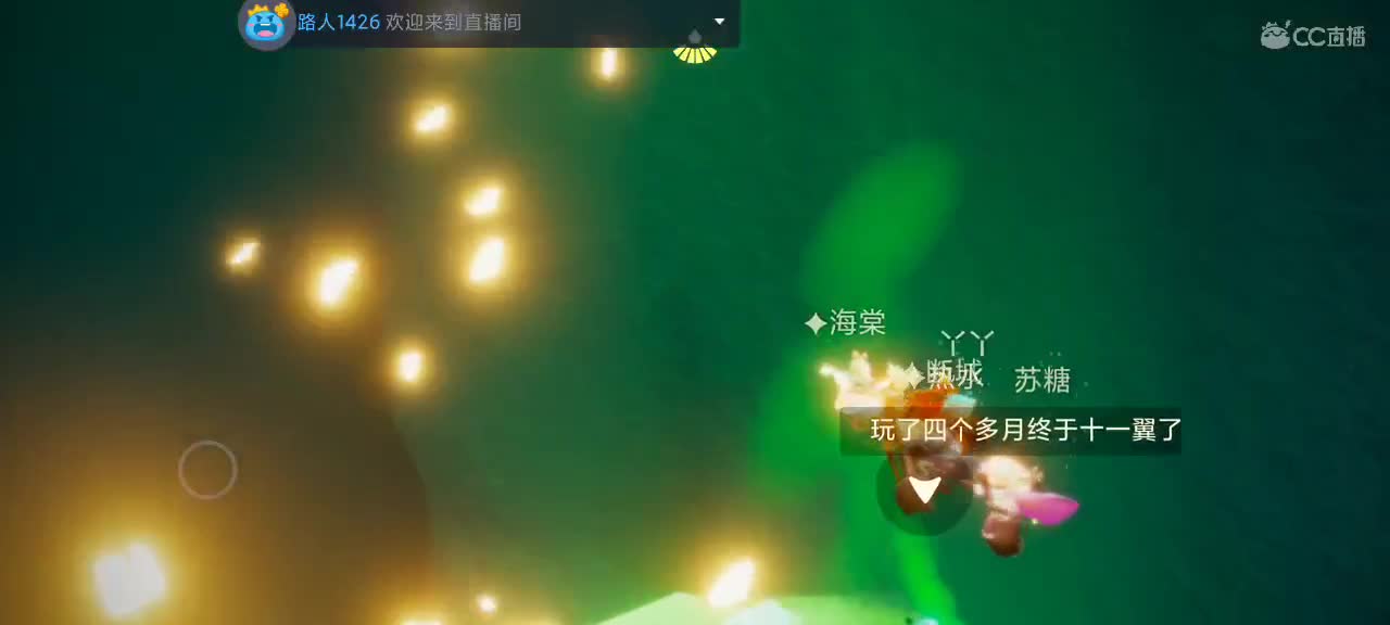 萌新历险记～ 第2段