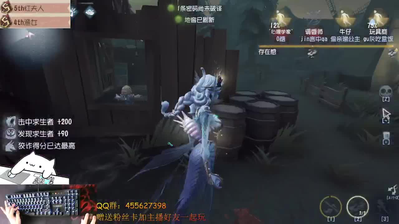 中午好啊玩会渔女 第1段