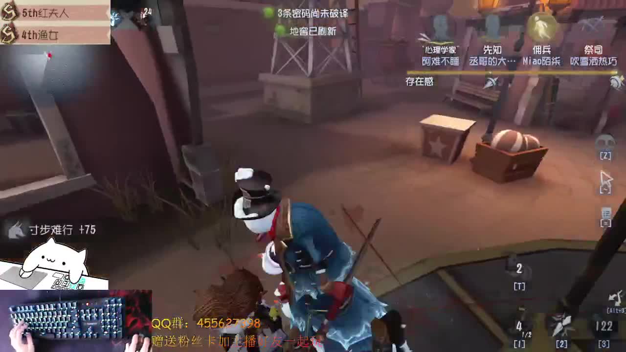 中午好啊玩会渔女 第2段
