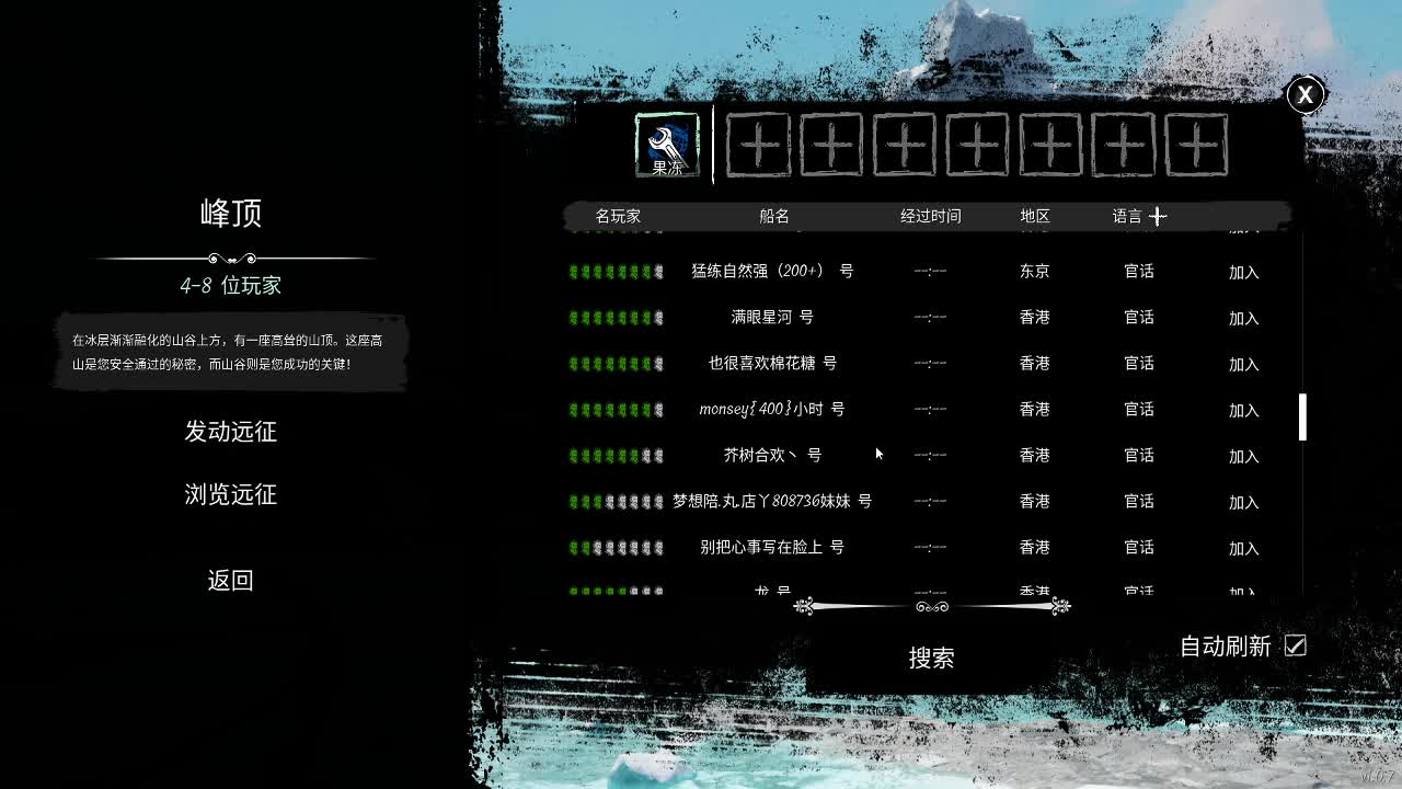 来欣赏大爷的舞姿 第2段