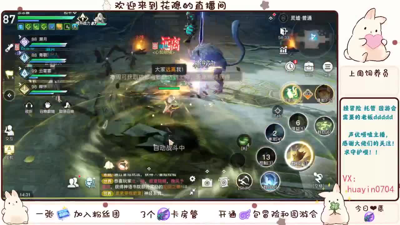 【声优姐姐】玩新区。接托管，冒险，园游等 第2段