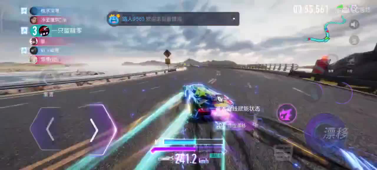 排位  驾照  熟练度 第1段