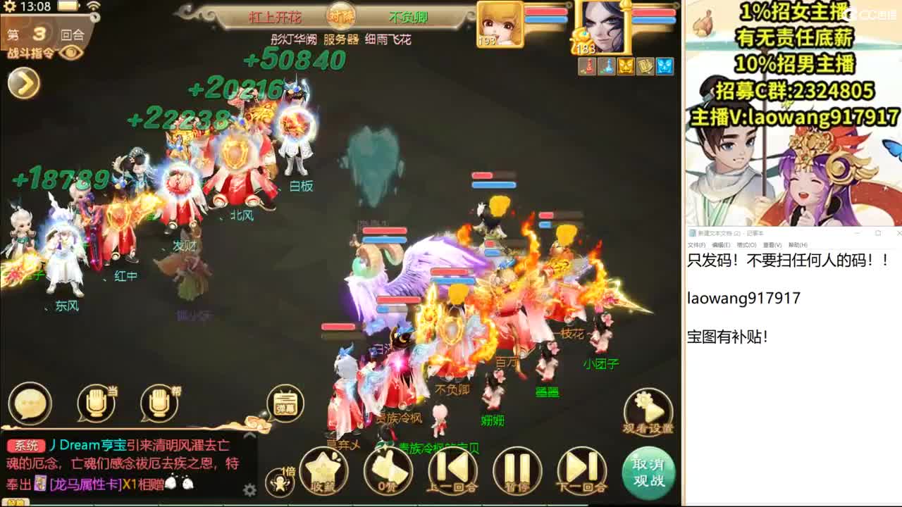 999宝图！ 第1段