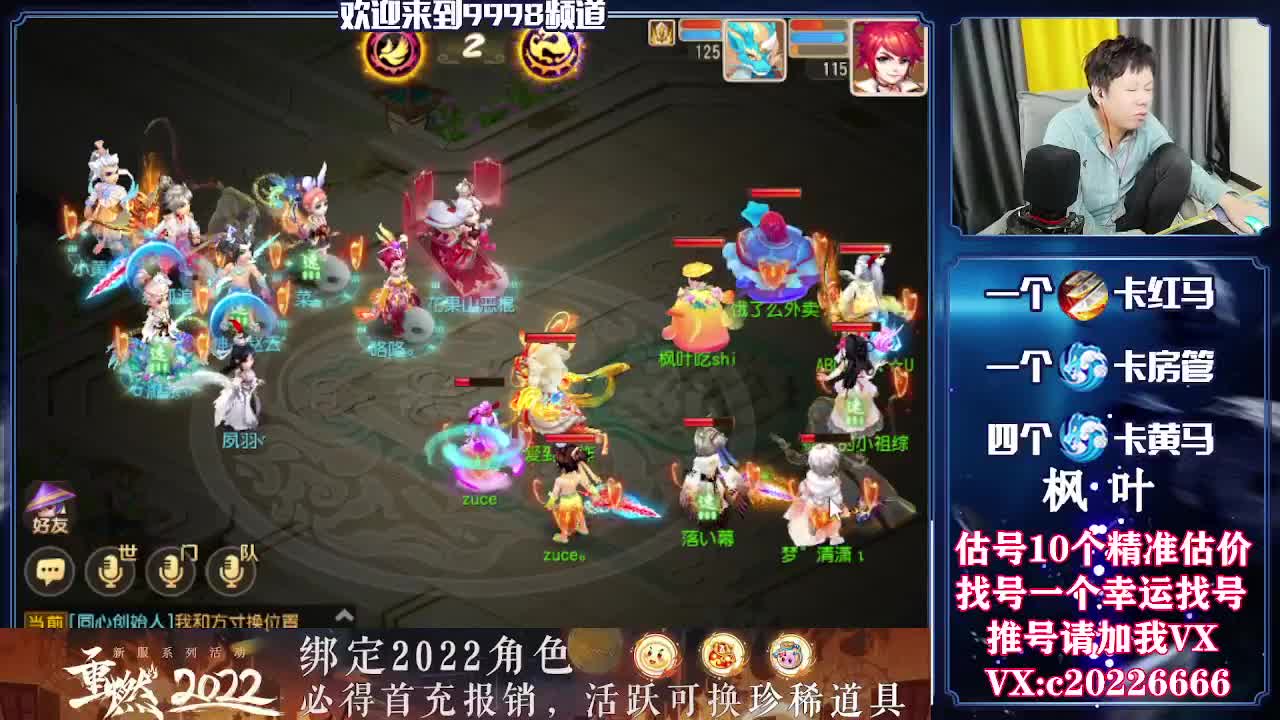 百科全书，估号找号接资源 第2段