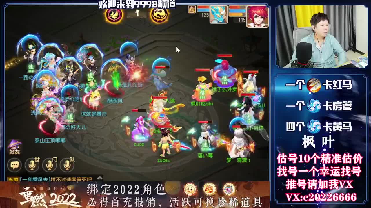 百科全书，估号找号接资源 第3段