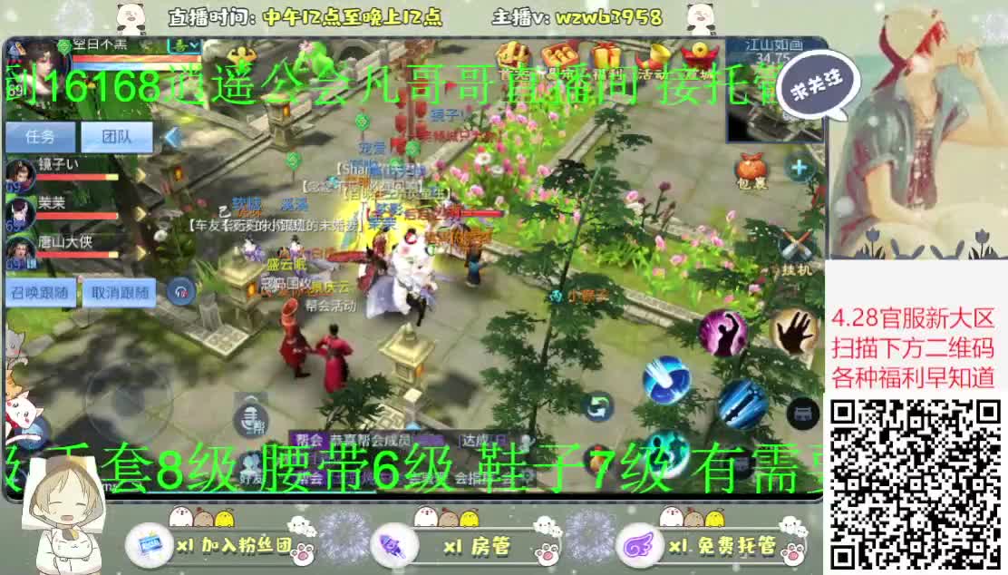 来咯 来咯 那个帅哥向你走来咯~ 第1段