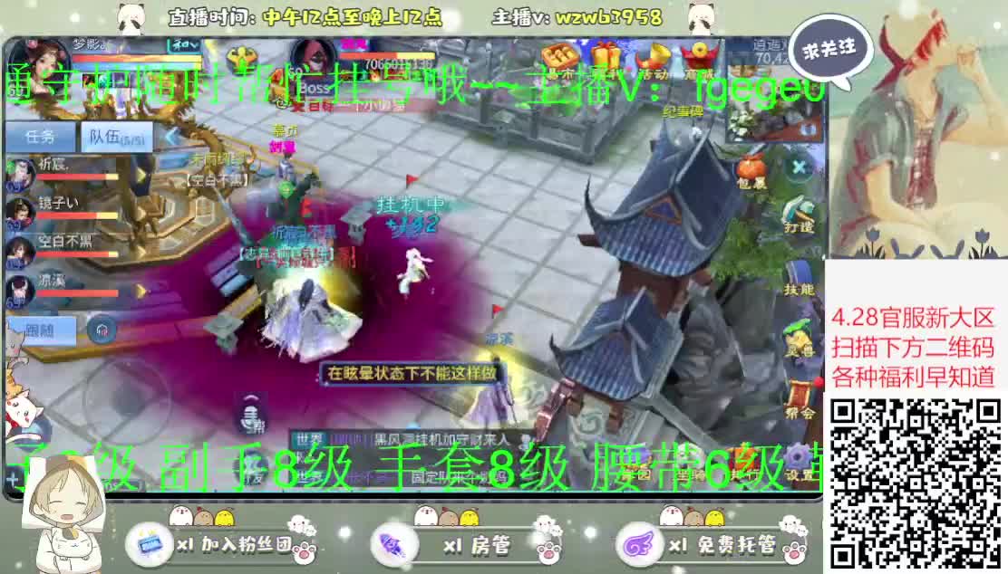 来咯 来咯 那个帅哥向你走来咯~ 第2段