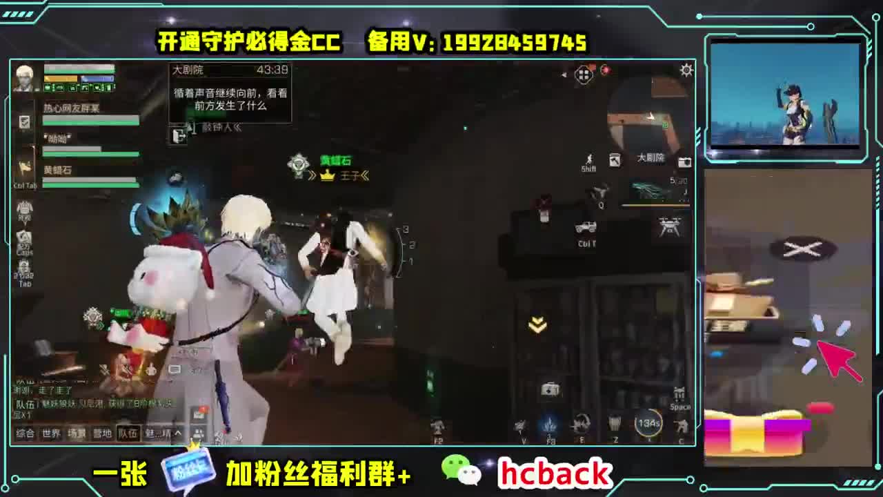 免费送金卡通行证啦 第1段