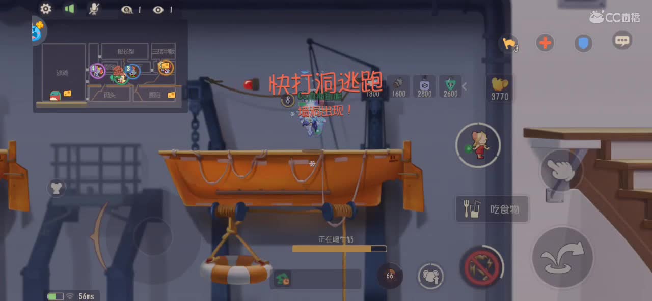 有人问我是不是娱乐主播我怎么回答 第1段