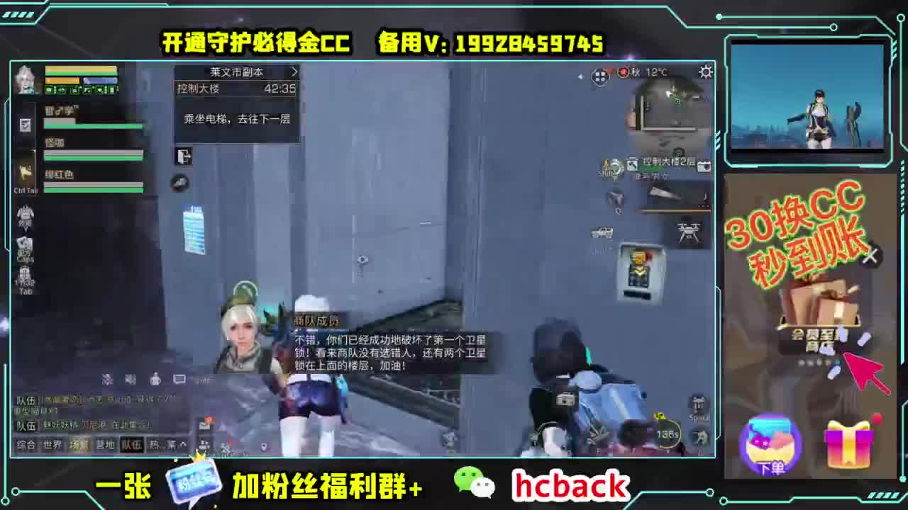 免费送金卡通行证啦 第2段