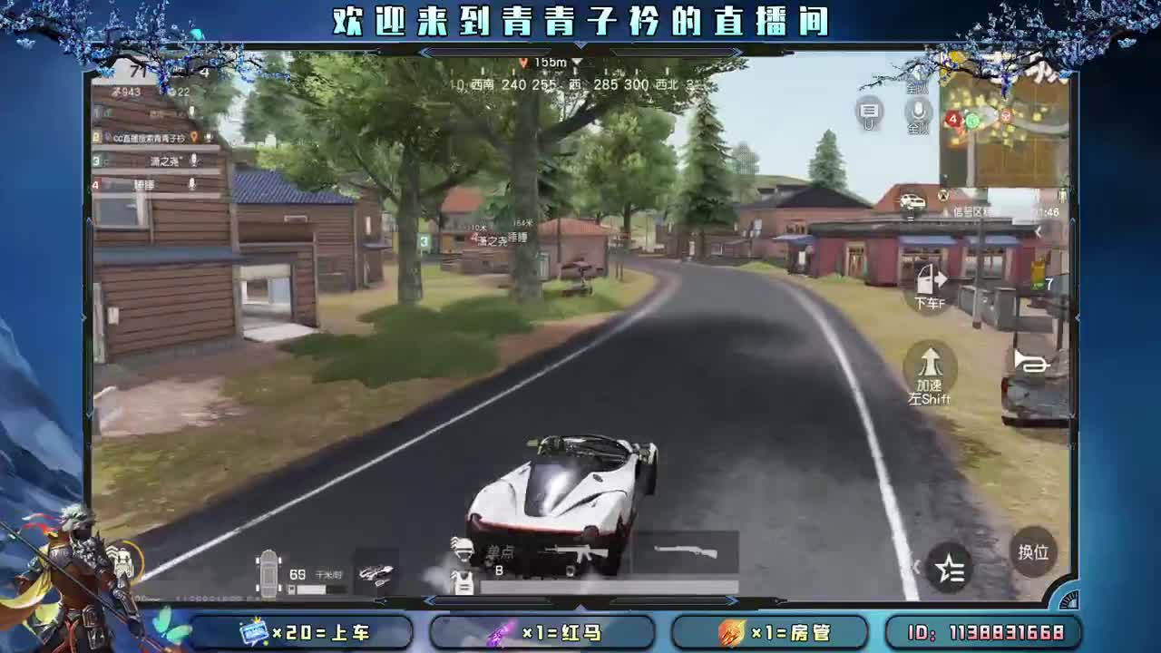 四月遇见的都是美好。 第1段